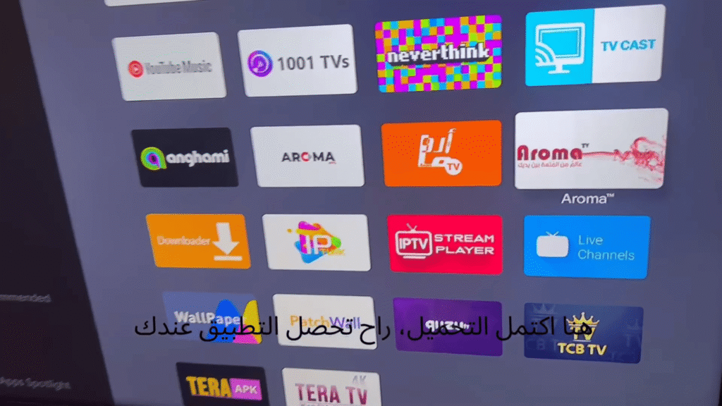 كيف اشاهد iptv مجانا؟